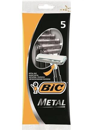 Бритви одноразові для гоління bic metal, 5 шт.