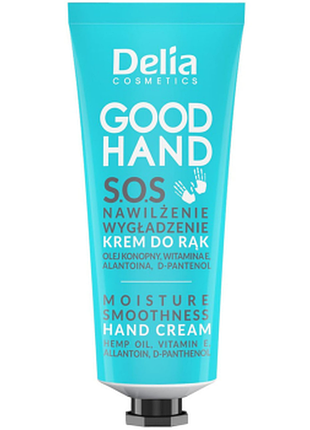 Крем для рук увлажняющий и разглаживающий delia good hand s.o.s moisture smoothness, 75мл, 75 мл