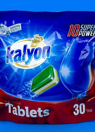 Чистящие таблетки kalyon для посудомоечных машин, 30 шт.