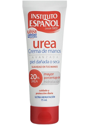 Крем для дуже сухої шкіри рук з сечовиною instituto espanol urea, 75 мл