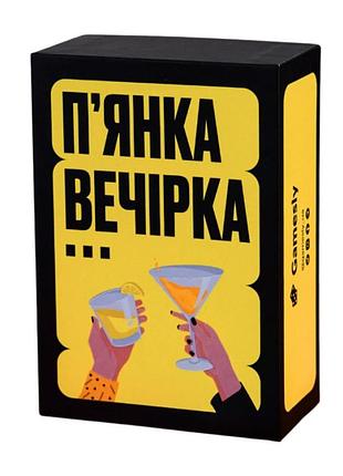 Настольная игра пьянящая вечеринка 290117, 150 веселых карт с заданиями
