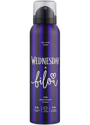 Дезодорант-спрей bilou&wednesday deodorant spray no-hug zone, 150 мл