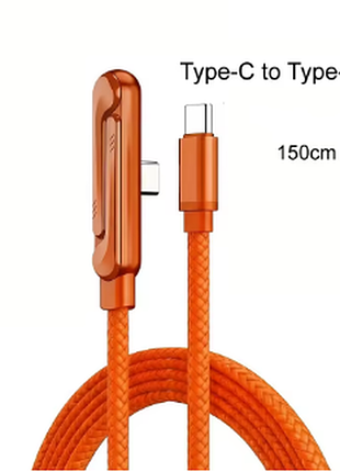 Кабель для заряджання телефона тримач з підставкою 2-в-1 type-c — type-c 1,5 м orange