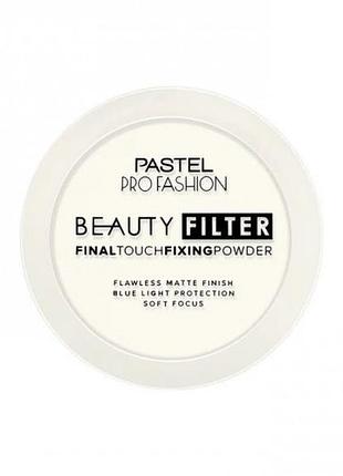 Pastel пудра фиксирующая profashion final touch тон 00, 11 г