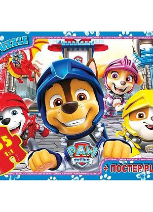 Детский пазл "paw patrol" pw08904 плакат 35 элементов