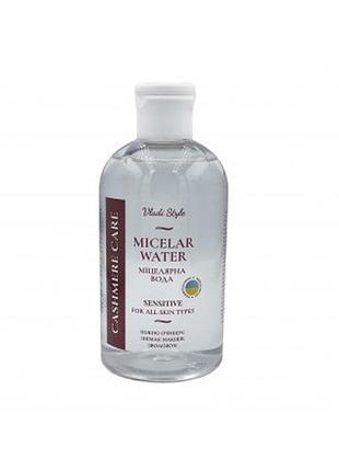 Cashmere care_ мицелярная вода sensitive для всех типов кожи, 350 мл