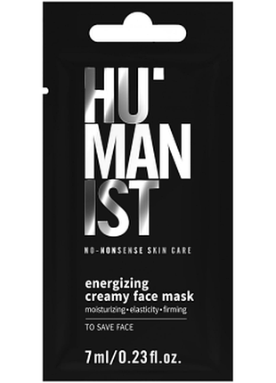 Маска кремовая для лица энергетическая delia humanist (саше), 7 мл, 7 мл