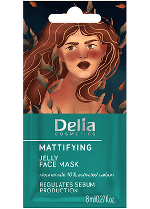 Маска желейная для лица матирующая delia mattifying jelly face mask, 8мл, 8 мл