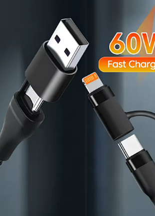Кабель для зарядки 4 в 1 usb, type c — type-c, lightning 30см