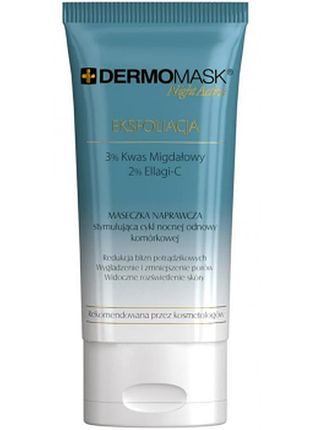 Маска для лица отшелушивающая ночная l'biotica dermomask night active exfoliation, 30мл, 30 мл