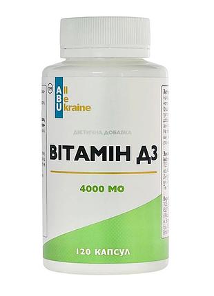Abu вітамін d3 4000 мо, 120 м'яких капсул, 120 капсул, без смаку