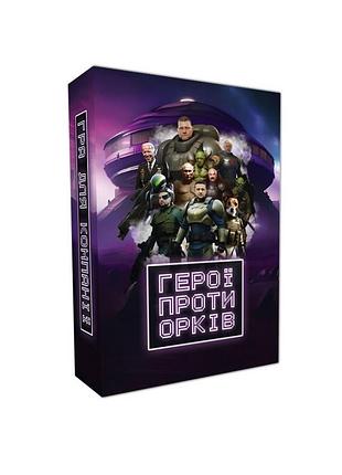 Настільна гра "герої проти орків" plr-0014