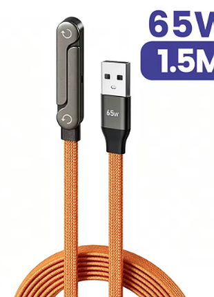 Зарядний кабель 2-в-1 type-c — usb, 1.5 м швидка зарядка