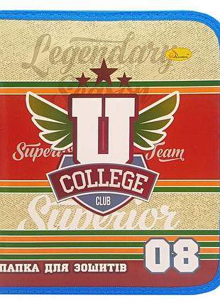 Папка для тетрадей на молнии "legendary college club" ап-1001-10