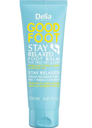 Бальзам для втомлених стоп delia good foot stay relaxed, 250мл, 250 мл