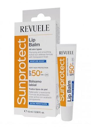 Revuele reveule бальзам для губ зволожуючий сонцезахисний spf 50+, 15 мл, 15 мл