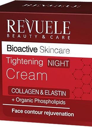 Revuele крем для лица ночной с коллагеном и эластином bioactive skincare, 50 мл, 50 мл