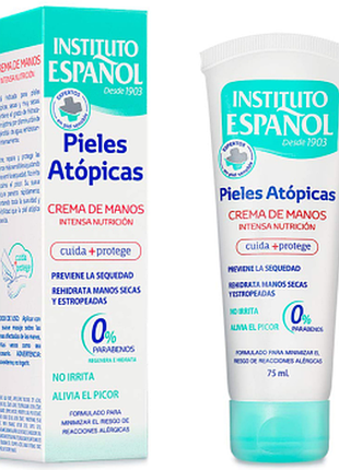 Крем для рук instituto espanol atopic skin для чувствительной кожи, 75 мл, 75 мл