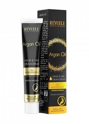 Revuele регенерирующий крем-сыворотка для рук и ногтей с аргановым маслом argan oil, 50 мл, 50 мл