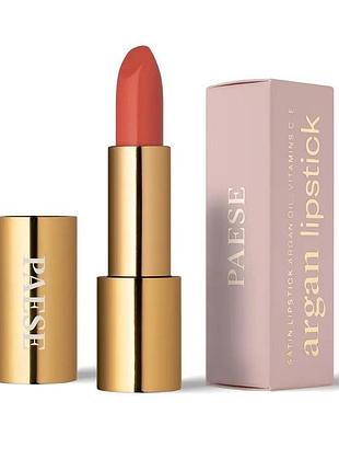 Губная помада с аргановым маслом paese argan oil lipstick 10