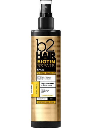 Спрей для тусклых и поврежденных волос b2hair biotin repair, 250 мл