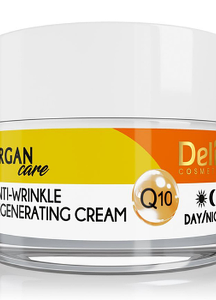 Крем для обличчя день/ніч delia argan care з коензимом q10, 50мл, 50 мл