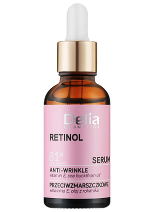 Сыворотка против морщин с ретинолом delia retinol serum для зрелой кожи, 30мл, 30 мл