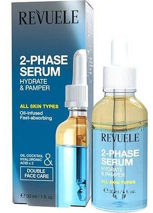 Revuele двухфазная сыворотка для лица 2-phase serum увлажнение и питание, 30 мл, 30 мл