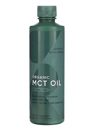 Organic mct oil - 473 ml