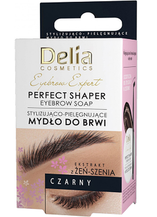 Мило для укладання та догляду за бровами delia perfect shaper eyebrow soap тон чорний, 10мл, 10 мл