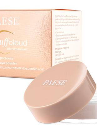 Пудра рассыпчатая для области вокруг глаз paese puff cloud soft cover blur light beige, 4.5г, 4,5 г