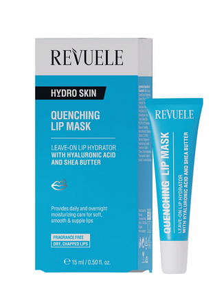 Revuele маска для обличчя для губ quenching, 15 мл, 15 мл