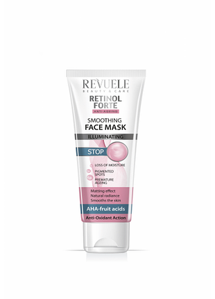 Revuele маска для лица разглаживающая retinol forte, 80 мл, 80 мл