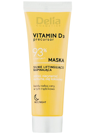 Маска для обличчя підтягуюча delia vitamin d3, 50мл, 50 мл