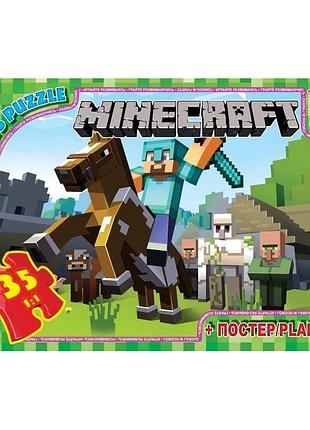 Пазлы детские "minecraft" майнкрафт mc773, 35 элементов