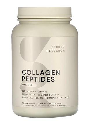 Collagen peptides - 907g unflavored
