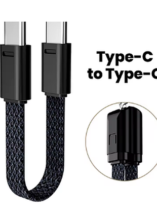Кабель брелок type-c — type-c 60 вт швидка зарядка