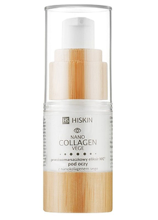 Еліксир проти зморшок під очима hiskin nano collagen vege, 15мл, 15 мл