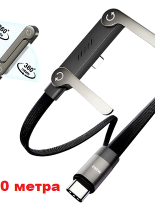 Кабель для заряджання тримач з підставкою 2-в-1 type-c — type-c, 2.0 м