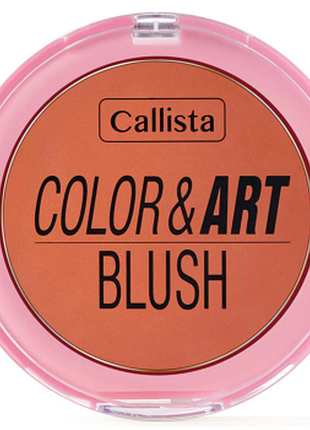 Румяна компактные callista color & art blush тон 130 copper my way, 10г, 10 г