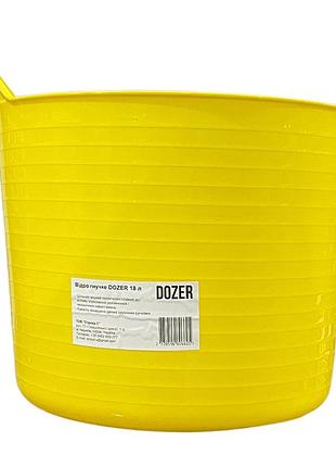 Ведро гибкое dozer 18 л