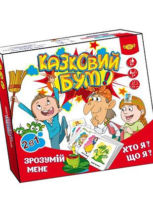 Настольная игра "казковий бум" mkb0155