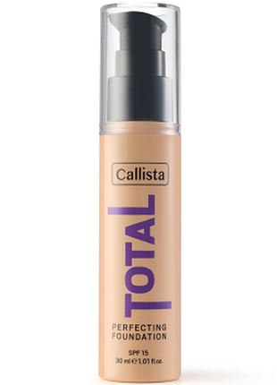 Тональний крем callista total perfecting foundation spf15 тон 230 medium beige, 30мл, 30 мл
