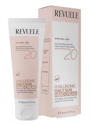 Revuele reveule крем для рук щоденний сонцезахисний з гіалуроновою кислотою spf 20, 80 мл, 80 мл