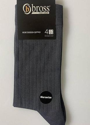 Носки мужские 39-42 серый bross 25116