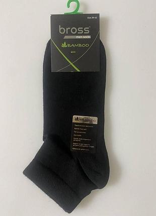 Шкарпетки чоловічі 39-42 чорний bross 24998