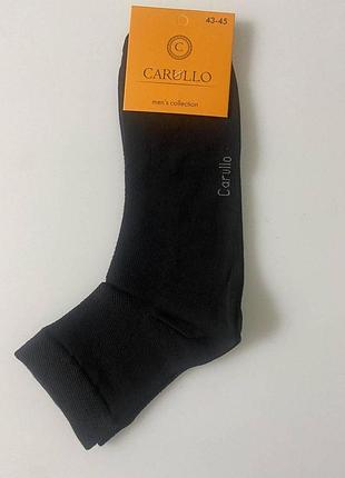Шкарпетки чоловічі 43-45 чорний carullo 25005