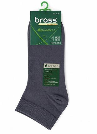 Шкарпетки чоловічі 39-42 сірий bross 23595