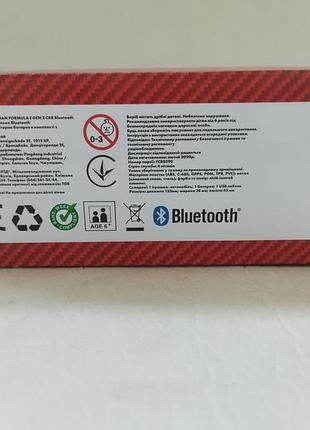 Коллекционные машинки shell. новые.на bluetooth. 3