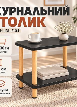 Черный журнальный столик dash jdl-f-04 / прямоугольный столик с полкой 60×30×52 см